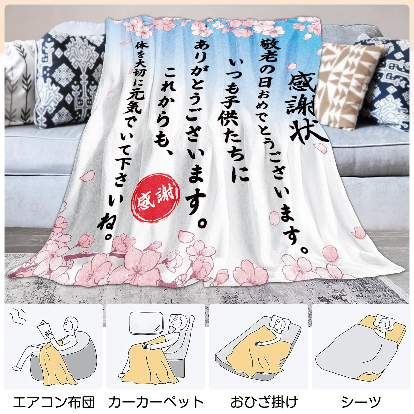 Amazon｜おばあちゃん おじいちゃん おしゃれ 誕生日 人気 ギフト